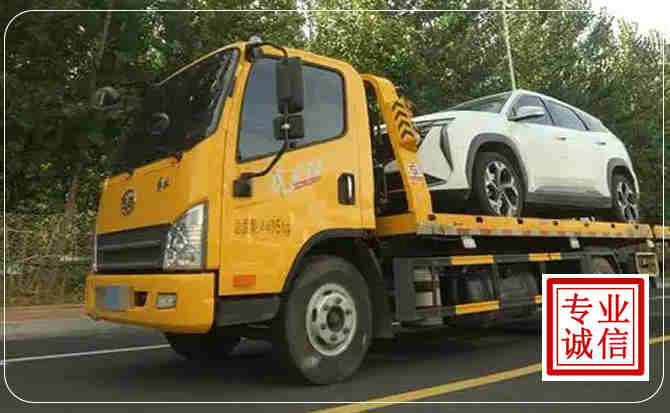 龙华区汽车道路救援